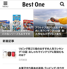 専門家による信頼性の高い商品情報と選び方を提供するコンテンツコマースサイト「Best One」