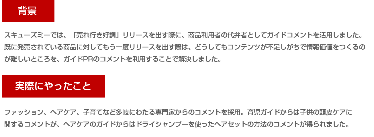 スキューズミー02