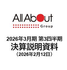 2026年3月期第3四半期 決算説明資料