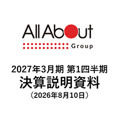 2027年3月期第1四半期 決算説明資料
