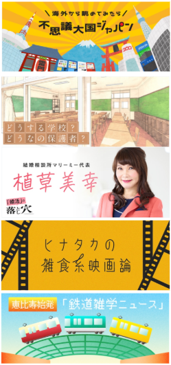 All About ニュース